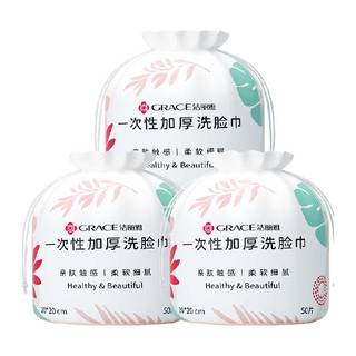 Jieliya disposable thickened cotton soft face wash towel