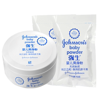 Johnson & Johnson baby hot prickly baby boxed 140g nowed childs baged 70 gr g Shuang baby baby