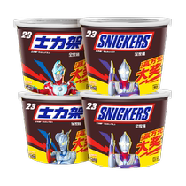 Snickers peanut sandwich chocolate 460gx4 barrel office party sharing pack sports energy bar snacks