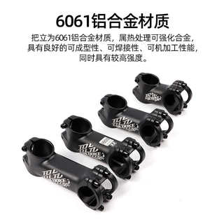 French blooke mountain bike handlebar, stem, and seat post 3-piece set, horizontal bar, straight bar, seat tube stem set