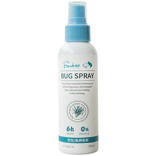 Taiwan FreWhite anti-mosquito spray for humans and pets