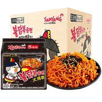 (Self-operated) Korean Samyang Turkey Noodle Cream Korean Abnormal Super Spicy Box One Box Full Box Wholesale Bags