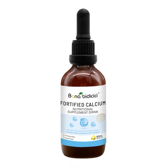 原装进口贝蒂喜强化钙 柠檬酸钙海藻钙滴剂 儿童液体钙60ml