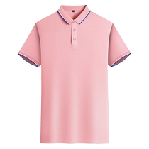 定制t恤订做polo衫夏季工作服印字logo纯棉短袖工服工装翻领刺绣