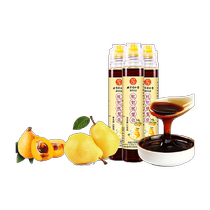 Beijing Tongrentang Loquat Autumn Pear Cream Snow Pear Cream Chuanbei Throat Moisturizer and Throat Protector for the Elderly and Children No Additives Official