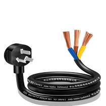 纯铜三插电源线三芯电缆线10A16a大功率2.5 4平方插头带线3芯裸尾