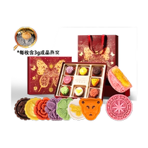 Amalee Cantonese style custard mooncake gift box high-end multi-flavor Mid-Autumn Festival gift group purchase