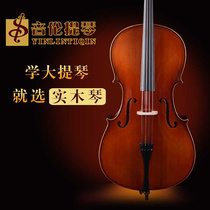 High-end antique handmade high-end cello for adults and children beginners all-solid wood cello entry-level instrument free