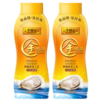 (Redemption at Baba Farm) Lee Kum Kee Golden Oyster Sauce 550g*2 bottles hot pot dipping sauce stir-fry and cold salad