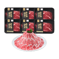 Shunxin Xinyuan Inner Mongolia grain-fed Angus original cut upper brain beef slices 200g shabu-shabu ingredients camping barbecue