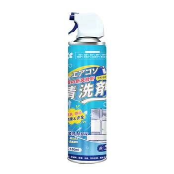 Air conditioner cleaning agent for household powerful decontamination