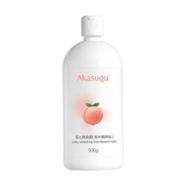 Aishuwu baby natural peach water moisturizing and nourishing baby skin care moisturizing lotion newborn special body lotion