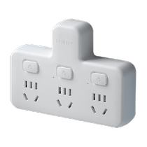 Philips sub-control socket converter plug row home office wireless plug-in board drag line board one turn more
