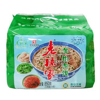 Lao Sun's Beef and Mutton Paomo 850g Shaanxi Specialty Xi'An Halal Muslim Street Self-Cooked Instant Food Semi-Finished Product