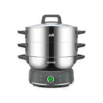 Supor electric steamer three-layer household high-power multi-functional steaming and stewing all-in-one large-capacity stainless steel electric steamer