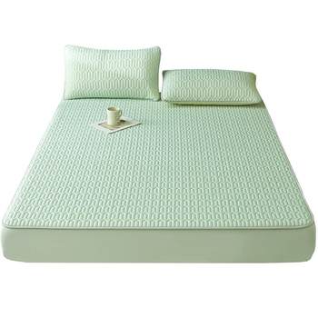 Three-piece set of latex mat summer ice silk