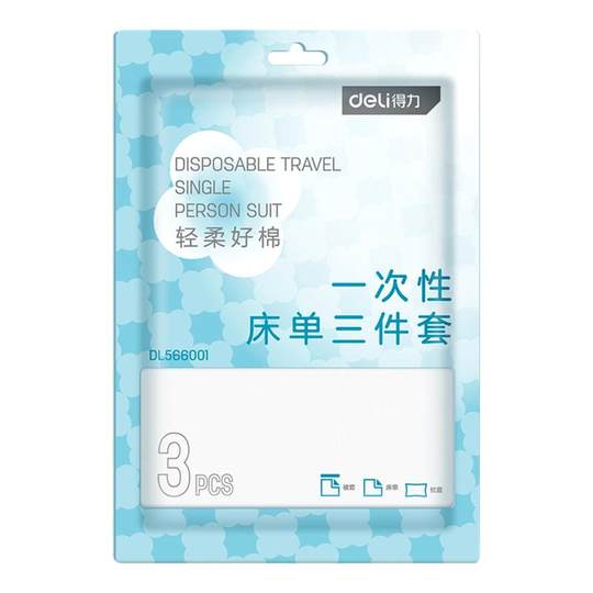 Одноразовые простыни Deli, пододеяльники, наволочки, двойной комплект из четырех предметов, одиночный для путешествий в отель, утолщенный грязный пододеяльник, портативный