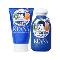 (Brand self-operated) ISHIZAWALABS Ishizawa Research Institute Mens Moisturizing Set Hydrating Care Cleansing Set