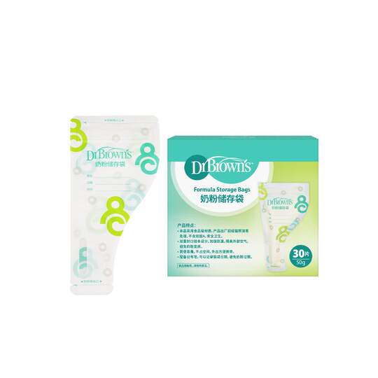 Dr. Brown milk powder storage bag portable disposable out-packed milk bag baby fresh seal 30 pieces/box