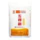 Jiuxing Shangpin wheat flour ລາຄາພິເສດຂອງຄົວເຮືອນ flour ຈຸດປະສົງທົ່ວໄປ 20 ປອນສົ່ງຟຣີ