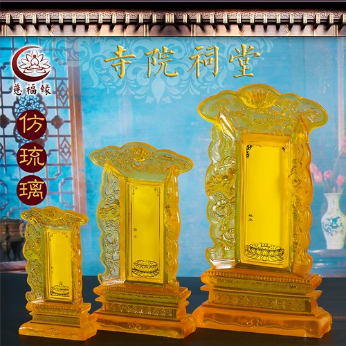 Таблетка посвящена предку предка предка предка предка предка семейства ладанских исков