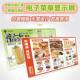 Sf Express Electronic Menu Display Screen Desktop Display Screen Menu Ordering Screen Milk Tea Catering Coffee Cake Advertising Machine
