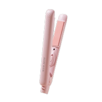 Oaks curling iron straight curling dual-purpose straightening plate clip does not hurt hair negative ion styling curling artifact small splint