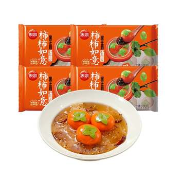 Missing persimmon ruyi rice balls with black sesame filling yuanxiao