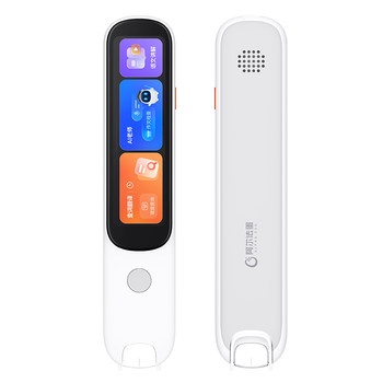 Alpha egg electronic dictionary english reading pen