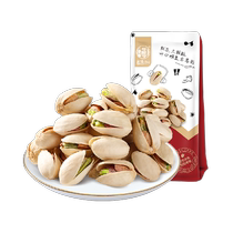 Huaweiheng Pistachio 150g Pistachio Large Particle Nuts Roasted Seeds and Dried Fruit Snacks