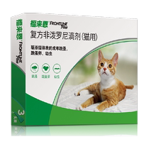 Foto Encat insect repellent in vitro Drop-in-body 3-load Insect Repellent body Flea Flea Eggs Larvae