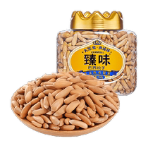 Premium pine nuts Brazilian pine nuts canned 260g*1 new arrival special large long grain full nuts hand peeled pine nuts