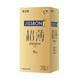 Jasperbond condom ultra-thin naked flagship store genuine condom 001 long-lasting time-delay male bytt003