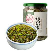 Sichuan Wazi charcoal grilled pepper sauce chili sauce goes with the meal
