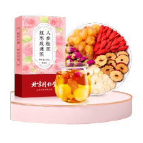 Beijing Tongrentang Red Dates Longan Wolfberry Rose Tea Replenishing and Staying Up Late Feminine Nourishing and Healthy Tea Bag Health Conditioning
