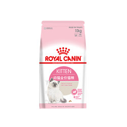 Royal Cat Food K36BK34 Kitten Cat Food Blue Cat Kitten General Cat Food 12 Months Old Kitten Food Milk Cake Cat