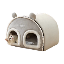 Pet cat semi-enclosed multi-pet family sleeping and resting cat nest warm puppet British short autumn and winter cat nest