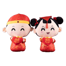 Press dolls a pair of wedding supplies wedding room decoration bed dolls bedroom bedside high-end ornaments baby pillows