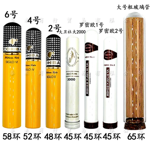 [100 ветвей] Cohiba Gao xiba Сигара и алюминиевая труба