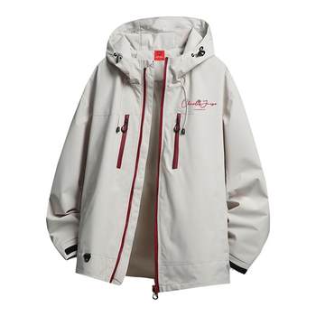 Charles love heart outdoor contrast color hooded jacket