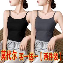 Single two-piece modale small harness vest female inner lap summer net red beating undershirt with a blouse outside the chest.