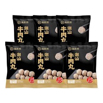 Haidilao beef balls, authentic chaoshan