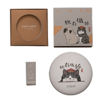 zdeer left click electric scraping board my royal cat co-branded V-face panel stone scraping board facial lifting and scraping instrument