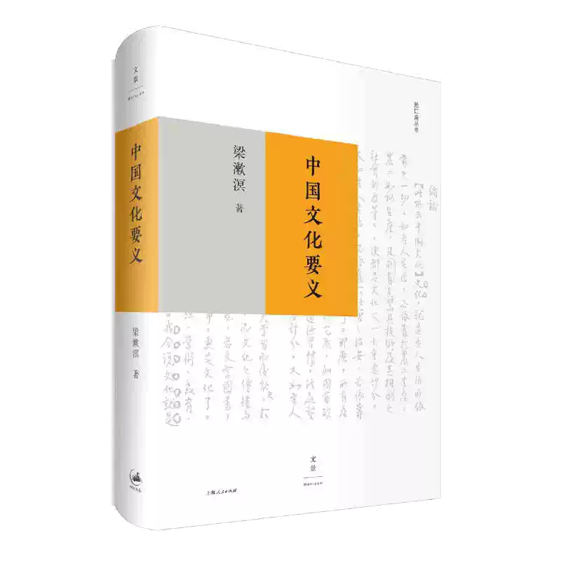 章太炎全集太炎文录补编上海人民出版社文化民俗书籍-Taobao-Tmall