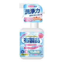 Fabric sofa cleaner no-wash technology cloth special cleaning agent no-wash decontamination household cleaning artifact 3159