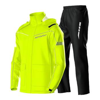 Modolang electric motorcycle raincoat and rain pants set