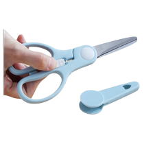 Baby food supplement scissors stainless steel can cut small vegetables and meat baby food clip childrens special food supplement tool take away