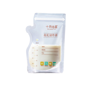 October crystallized milk storage bag, breast milk storage bag, double-layer sealing, leak-proof milk storage bag, disposable milk storage bag