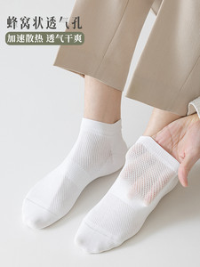 男士短袜纯棉吸汗防臭7a抗菌春夏季薄款网眼透气无骨运动短筒船袜
