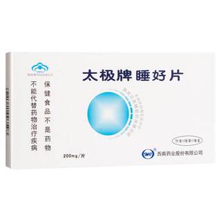 Good sleep swp melatonin poor sleep